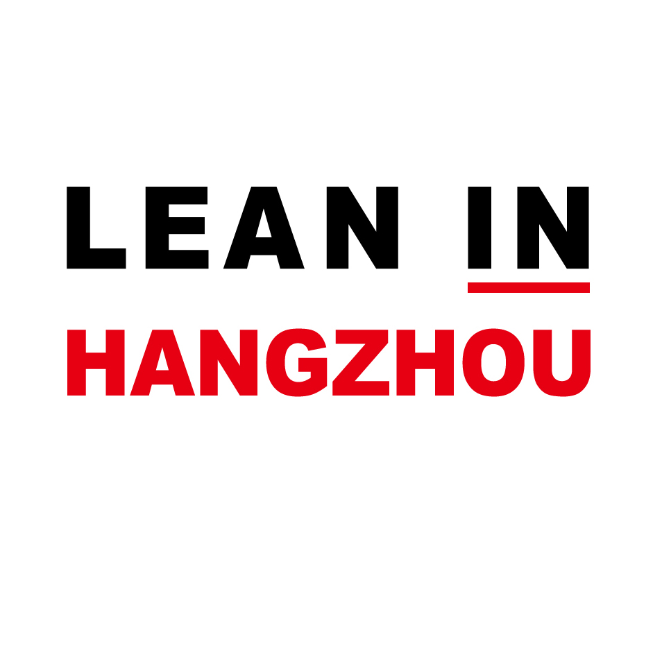 Lean in hangzhou 
